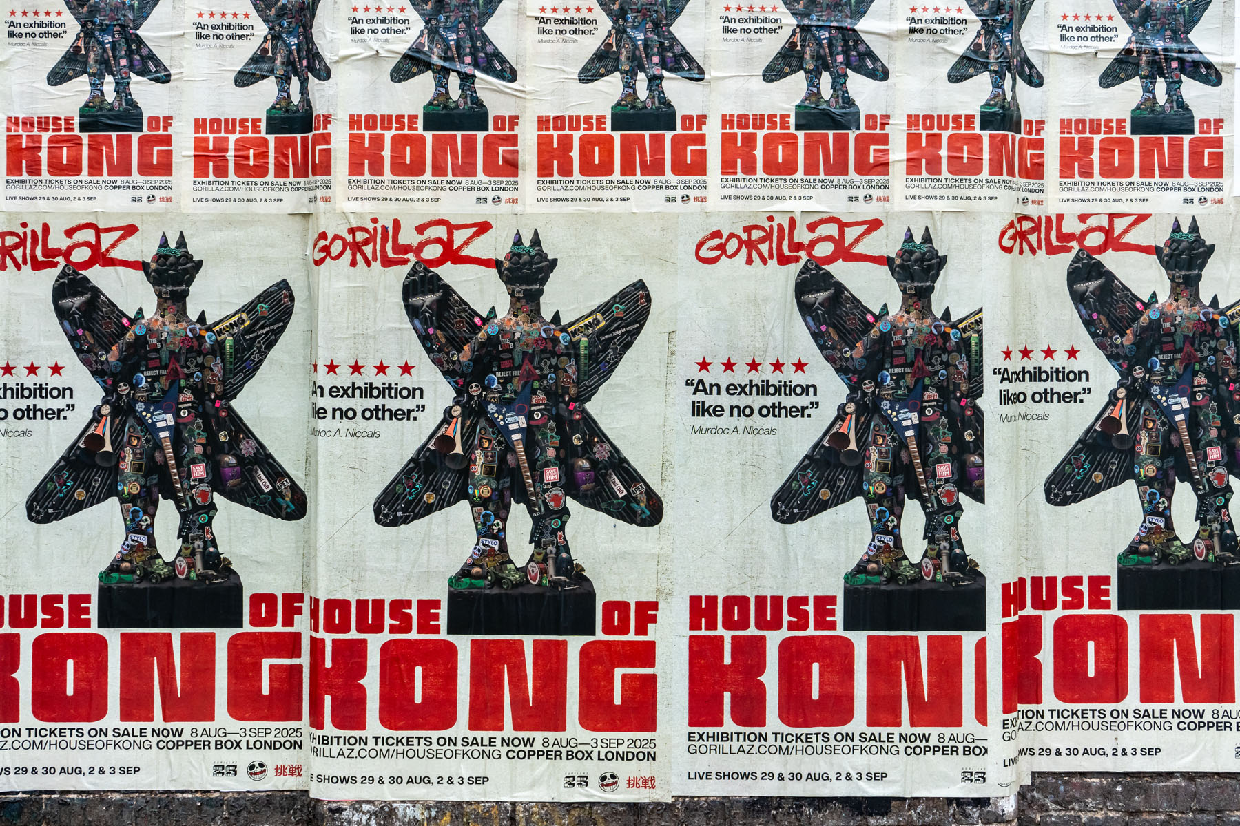 Gorillaz: House of Kong